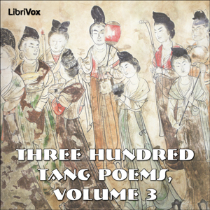 唐诗三百首 卷三 Three Hundred Tang Poems, Volume 3