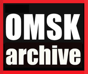 OMSK archive