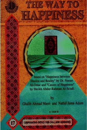 تحميل كتاب The Way to Happiness - طريق السعادة تأليف Nasser Al-Omar_ناصر العمر pdf مجاناً | المكتبة الإسلامية | موقع بوكس ستريم