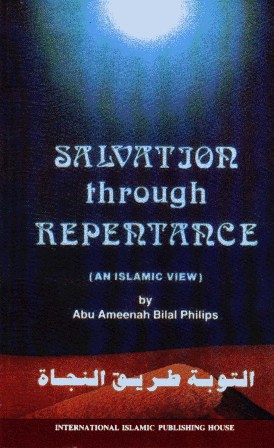 تحميل كتاب Salvation Through of Repentance -An Islamic View- - التوبة طريق النجاة تأليف Abu Ameenah Bilal Philips_أبو أمينة بلال فيليبس pdf مجاناً | المكتبة الإسلامية | موقع بوكس ستريم