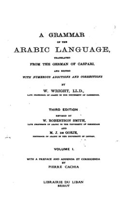 تحميل كتاب Grammar of the Arabic Language - النحو تأليف W. Wright pdf مجاناً | المكتبة الإسلامية | موقع بوكس ستريم