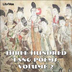 唐诗三百首 卷二  Three Hundred Tang Poems, Volume 2