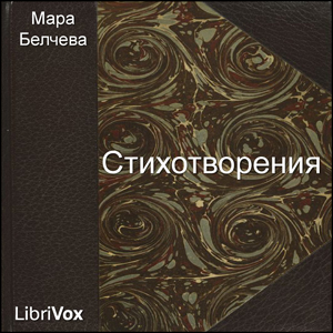 book-cover-large