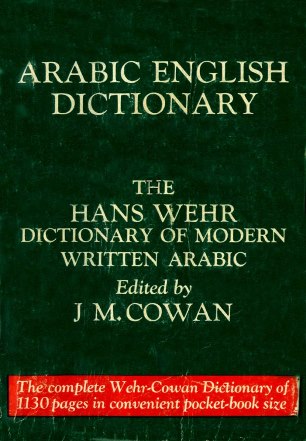 تحميل كتاب قاموس وهر عربي/انجليزي - Wehr English & Arabic Dictionary تأليف Hans Wehr pdf مجاناً | المكتبة الإسلامية | موقع بوكس ستريم