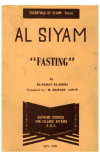 تحميل كتاب Fasting- Al Siyam- - الصيام تأليف El-Bahay El-Koly_البهي الخولي pdf مجاناً | المكتبة الإسلامية | موقع بوكس ستريم